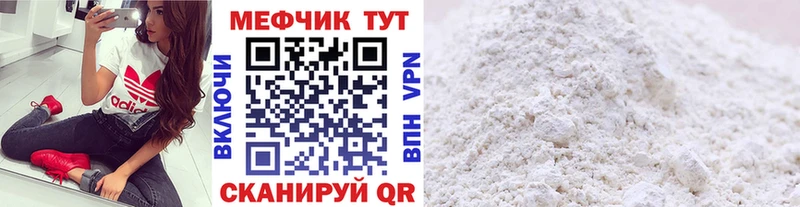 Магазин наркотиков Дмитров Гашиш APVP Меф мяу мяу ссылка на мегу сайт Кокаин Марихуана
