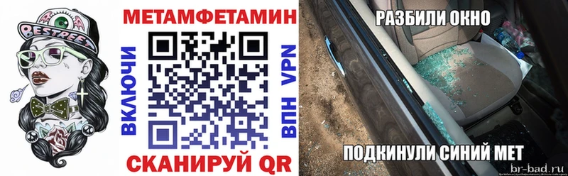 АМФЕТАМИН 98%  darknet официальный сайт  Дмитров 