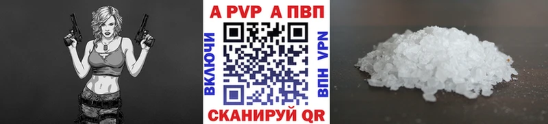 дарнет шоп  Дмитров  кракен зеркало  Alpha PVP Соль 