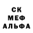 ГАШ убойный Nawel Mensia