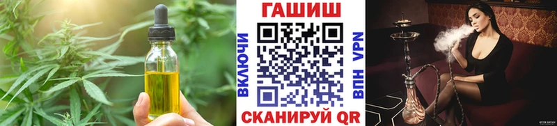 продажа наркотиков  Дмитров  Canna-Cookies конопля 