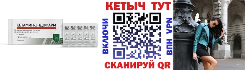 Кетамин VHQ  Дмитров 