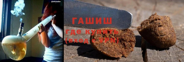 герыч Верея