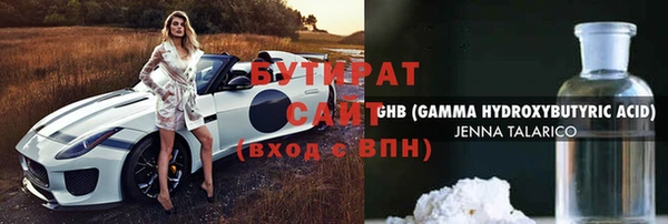 не бодяженный Волосово