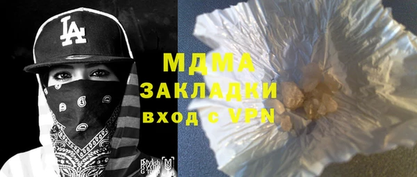 шишки Волоколамск