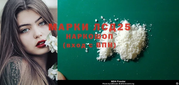 шишки Волоколамск