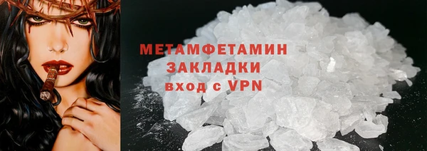 меф Верхний Тагил