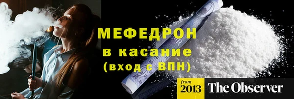 индика Горняк