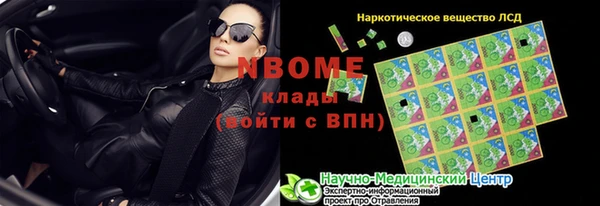 трава Горнозаводск
