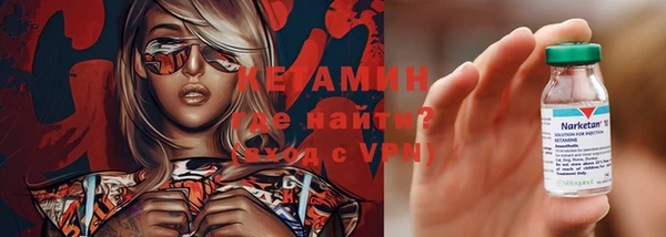 не бодяженный Волосово