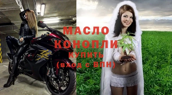 марихуана Горно-Алтайск