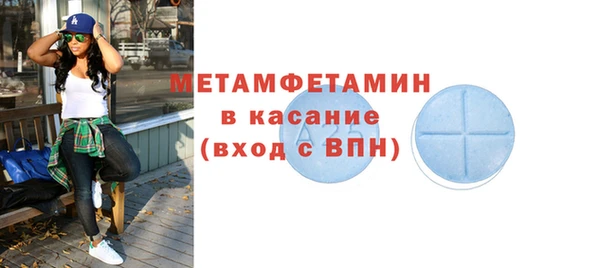 шишки Волоколамск
