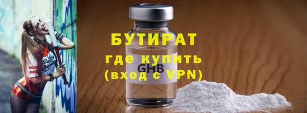 не бодяженный Волосово