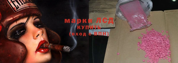 бошки Володарск