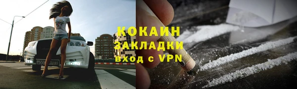бошки Володарск