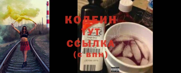 меф Верхний Тагил