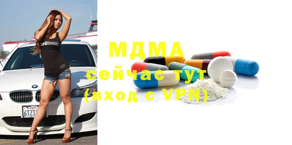 бошки Володарск