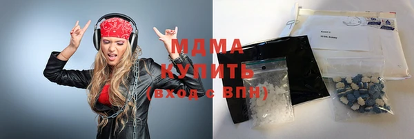 марихуана Горно-Алтайск