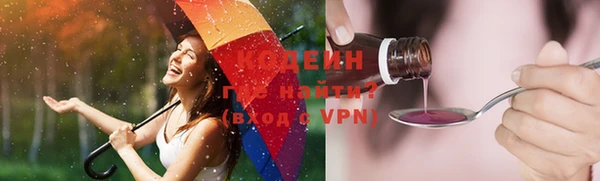 не бодяженный Волосово
