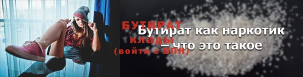 шишки Волоколамск