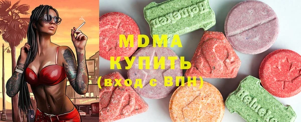 бошки Володарск
