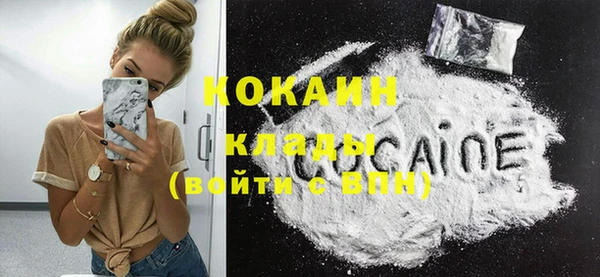 бошки Володарск