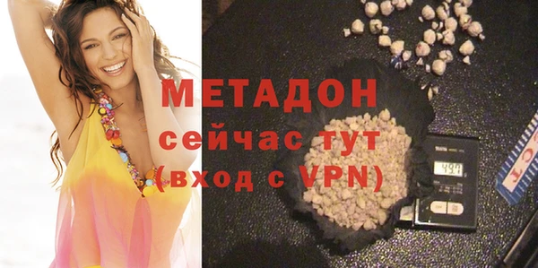 бошки Володарск
