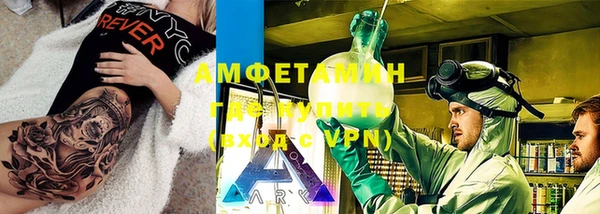 бошки Володарск