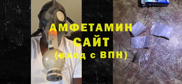 шишки Волоколамск