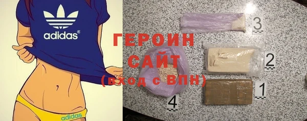 шишки Волоколамск