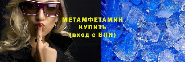 бошки Володарск