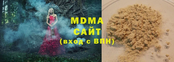 шишки Волоколамск