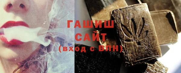 бошки Володарск