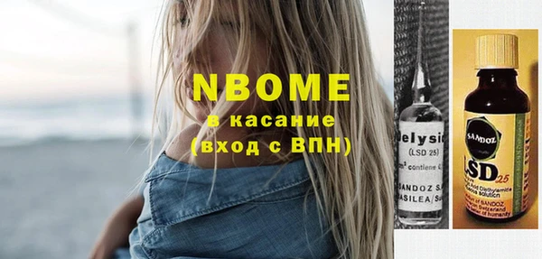 шишки Волоколамск