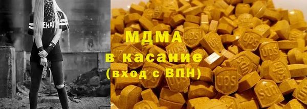 марихуана Горно-Алтайск