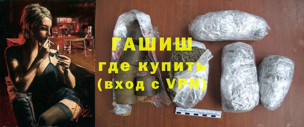 трава Горнозаводск