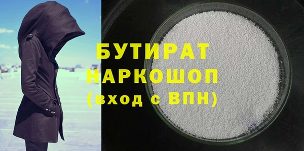 шишки Волоколамск