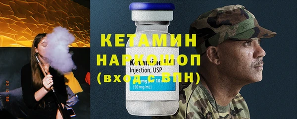 бошки Володарск