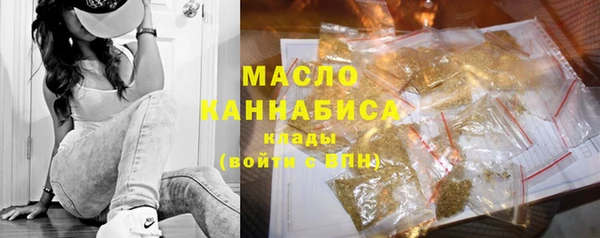 шишки Волоколамск