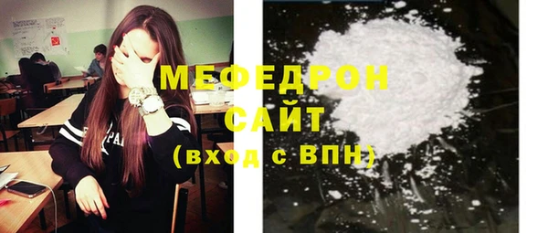 бошки Володарск