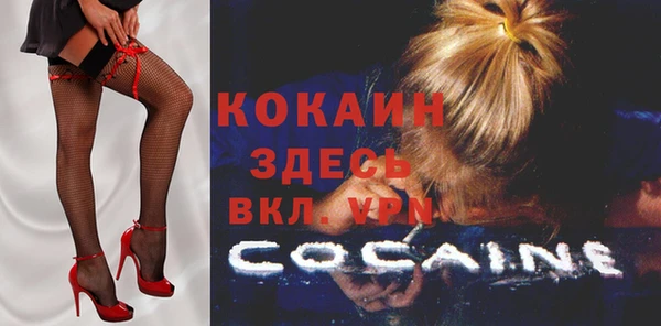 не бодяженный Волосово