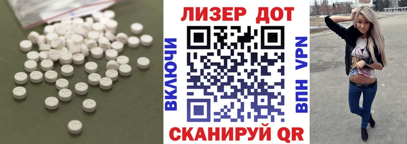 хочу наркоту  Дмитров  Лсд 25 экстази ecstasy 