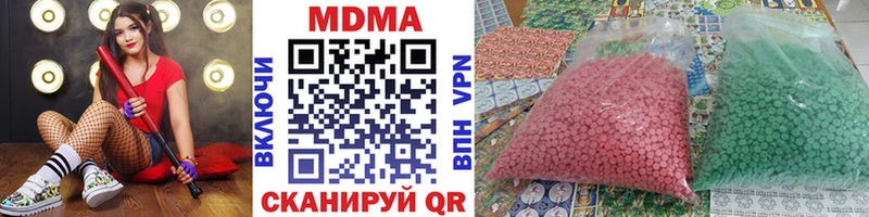 купить закладку  Дмитров  MDMA VHQ 
