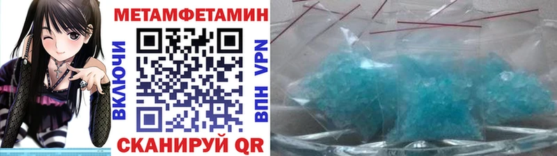 Первитин винт  Дмитров 