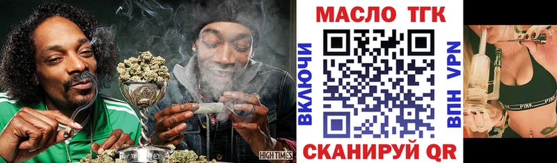 ТГК вейп с тгк blacksprut зеркало Дмитров продажа наркотиков